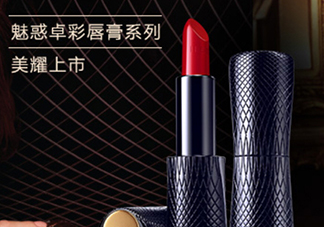 hera赫妍x唇膏多少錢(qián)？hera赫拉x唇膏專(zhuān)柜價(jià)格