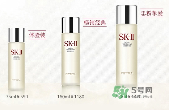 黛珂紫蘇水和sk2神仙水哪個(gè)好？紫蘇水可以和神仙水一起用嗎