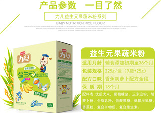 力兒米粉怎么樣？力兒米粉評(píng)價(jià)怎么樣？
