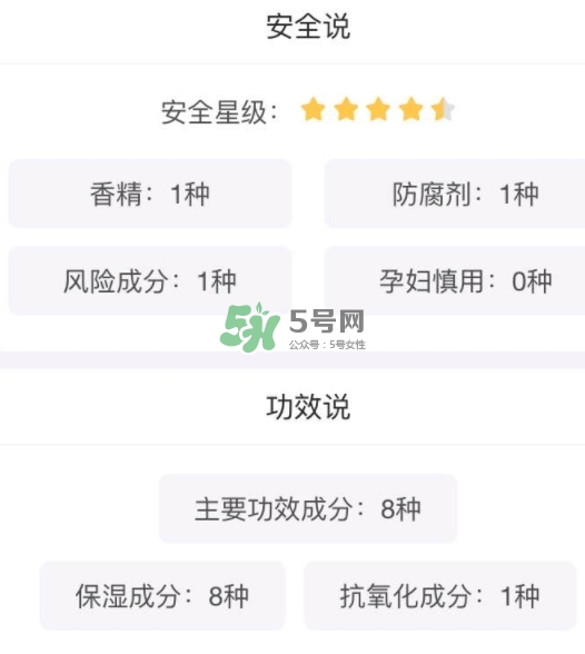 土家硒泥坊唇膜和蘭芝唇膜哪個(gè)好？土家硒泥坊唇膜和蘭芝對(duì)比