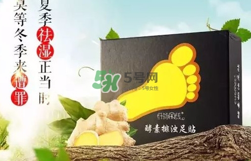 酵素足貼真的排濕毒嗎？酵素足貼真的有功效嗎
