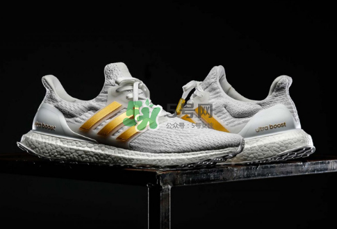 adidas ultraboost 3.0白金配色會發(fā)售嗎_有市售版嗎？