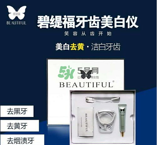 碧緹福好用嗎_碧緹福怎么樣_碧緹福是哪個(gè)國家的