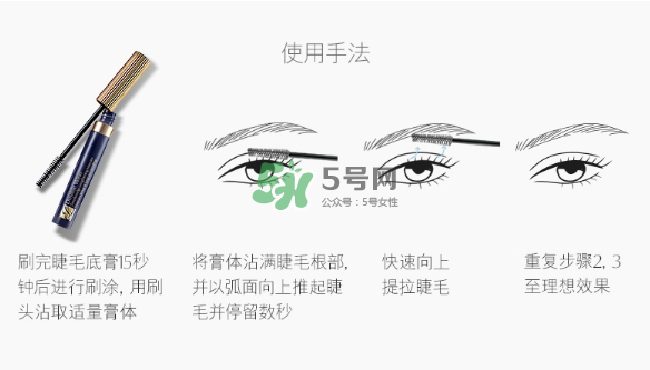 雅詩蘭黛凝彩纖長睫毛膏怎么樣？價格多少？