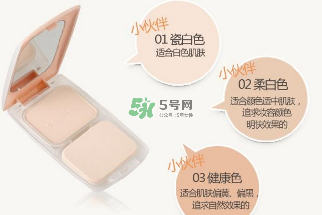 蜜絲佛陀和卡姿蘭粉餅?zāi)膫€(gè)好用呢？粉餅正確的上妝方法