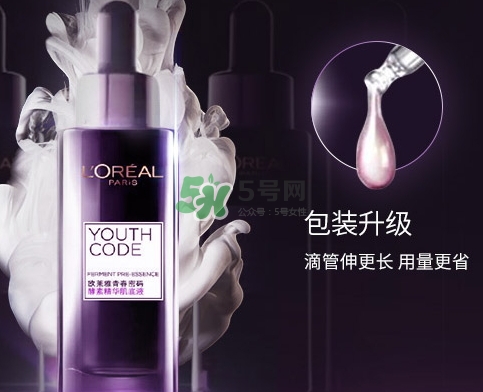 蘭蔻小黑瓶和歐萊雅小黑瓶哪個好？蘭蔻小黑瓶和歐萊雅對比