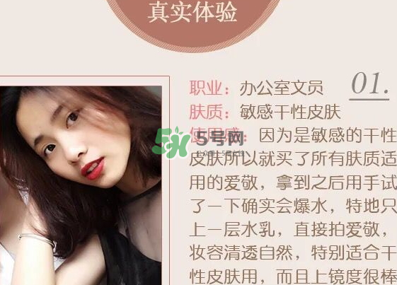 碧緹福水粉霜多少錢(qián)？碧緹福水粉霜好用嗎？