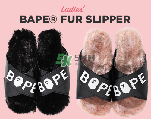 bape毛絨拖鞋多少錢(qián)？bape毛絨拖鞋價(jià)格