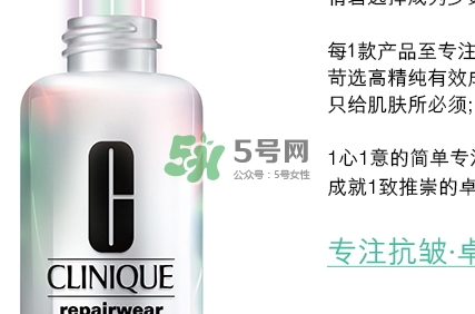 倩碧光子小白瓶怎么樣？倩碧光子小白瓶停產(chǎn)了嗎