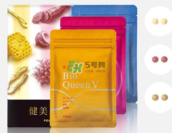 pola健美三泉紅色、黃色、藍(lán)色產(chǎn)品的區(qū)別