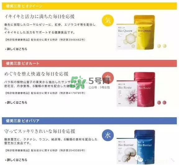 pola健美三泉紅色、黃色、藍(lán)色產(chǎn)品的區(qū)別