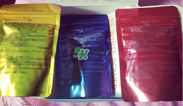 pola健美三泉紅色、黃色、藍(lán)色產(chǎn)品的區(qū)別
