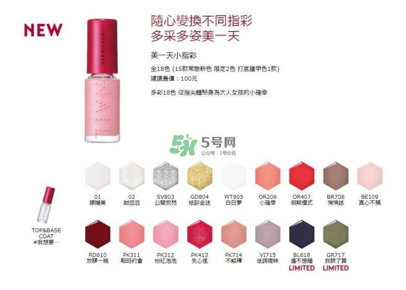 小編推薦秋冬必敗土色指彩！摩登先生、3CE都榜上有名