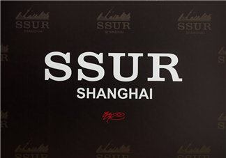 ssur是什么牌子？ssur是國潮嗎？