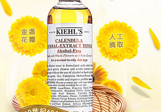 科顏氏金盞花水和黛珂紫蘇水哪個好？金盞花和紫蘇水對比
