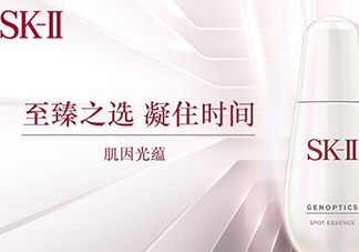 sk2小銀瓶多少錢？skii小銀瓶專柜價格