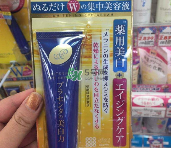 明色胎盤素眼霜怎么樣？明色胎盤素眼霜適合年齡