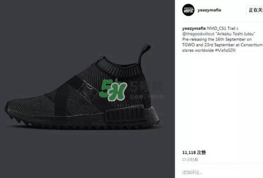 adidas與the good will out聯(lián)名nmd cs1什么時候發(fā)售？