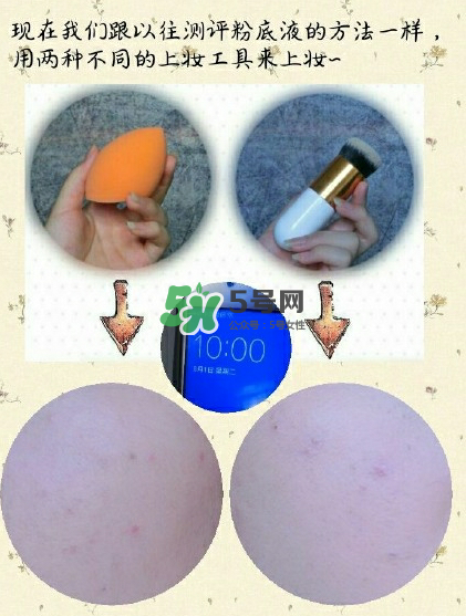 catrice滴管粉底液好不好用？catrice滴管粉底液測