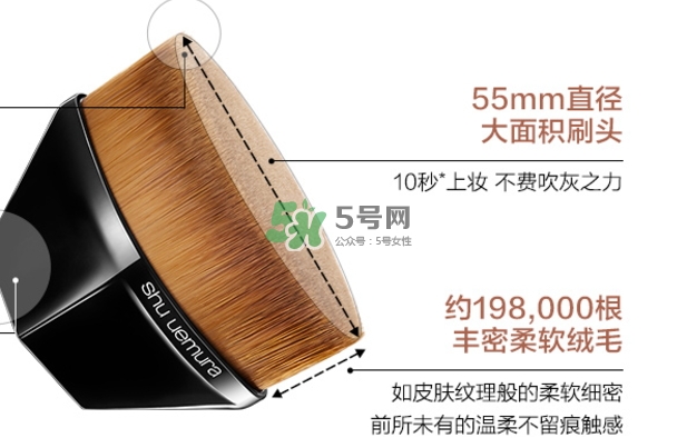 植村秀55魔術(shù)無(wú)痕刷怎么用？植村秀55號(hào)粉底刷怎么清洗