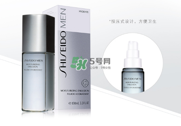 資生堂男士均衡護膚水怎么樣？資生堂男士均衡護膚水測評