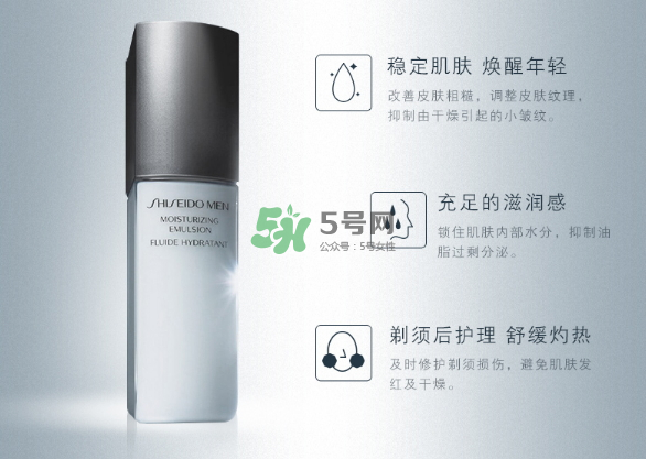 資生堂男士均衡護膚水怎么樣？資生堂男士均衡護膚水測評