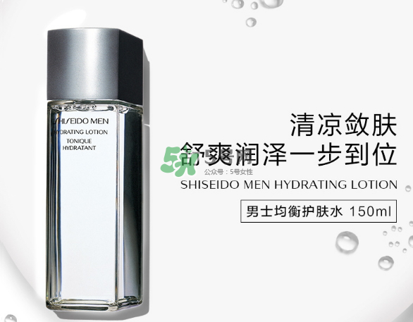 資生堂男士均衡護膚水怎么樣？資生堂男士均衡護膚水測評