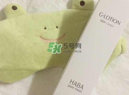 haba g露和sq油哪個(gè)好？haba g露和sq油怎么用