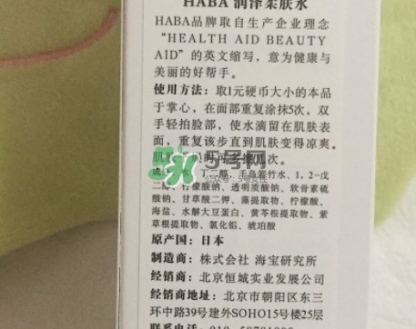 haba g露和sq油哪個(gè)好？haba g露和sq油怎么用