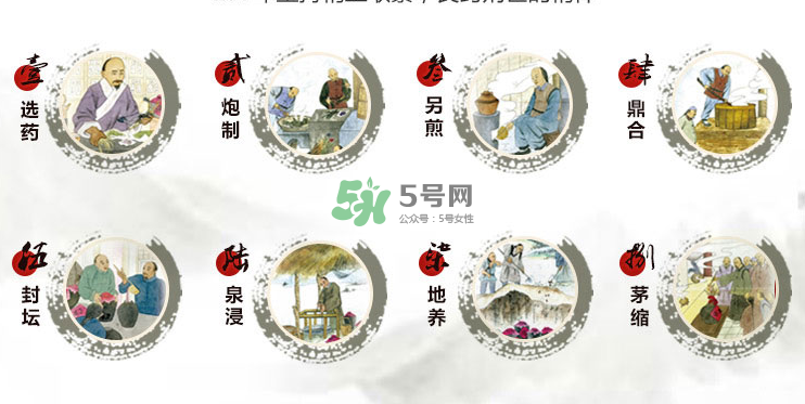 鴻茅藥酒有哪些藥材？鴻茅藥酒有哪些功效？
