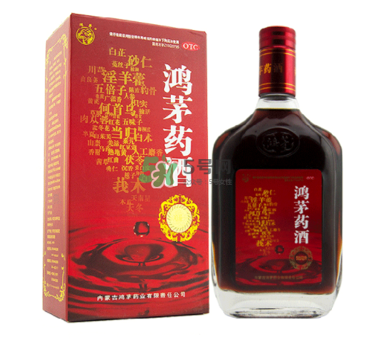 鴻茅藥酒有度數(shù)嗎？鴻茅藥酒度數(shù)多高？