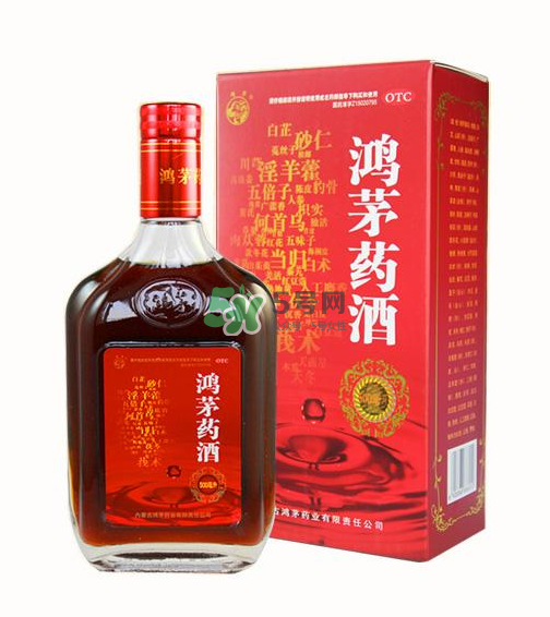 鴻茅藥酒有度數(shù)嗎？鴻茅藥酒度數(shù)多高？
