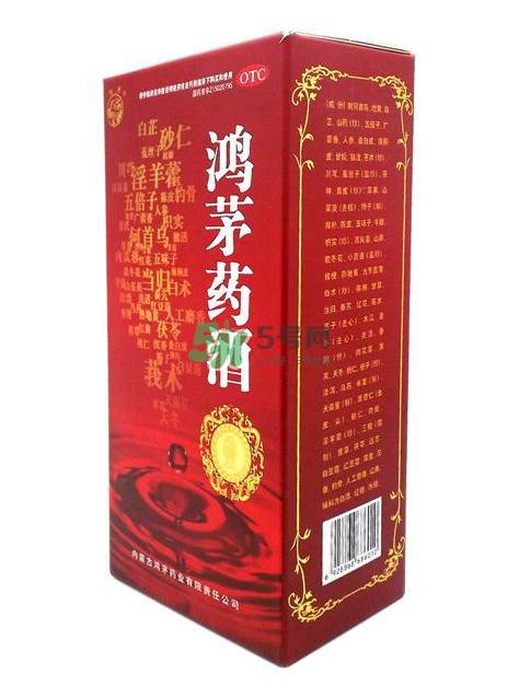 鴻茅藥酒和勁酒哪個(gè)好？鴻茅藥酒和勁酒有什么區(qū)別？