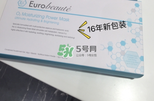 奧倫納素氧氣面膜怎么用？奧倫納素氧氣面膜使用心得