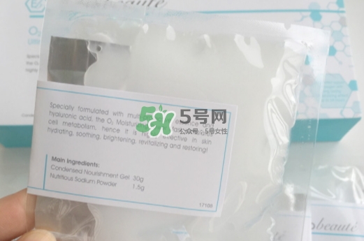 奧倫納素氧氣面膜怎么用？奧倫納素氧氣面膜使用心得