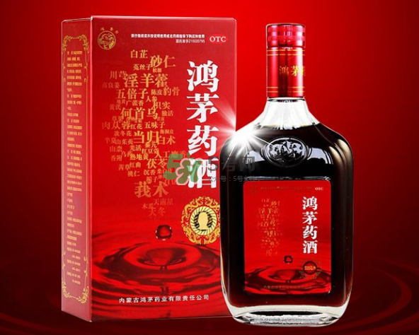 鴻茅藥酒一天喝幾次？鴻茅藥酒一次喝多少？