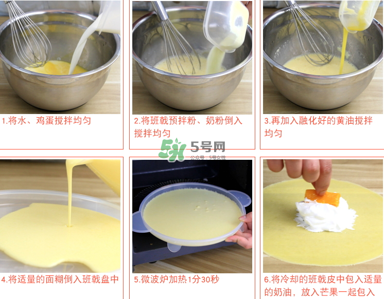 榴蓮班戟多少錢一個(gè)？榴蓮班戟好吃嗎？