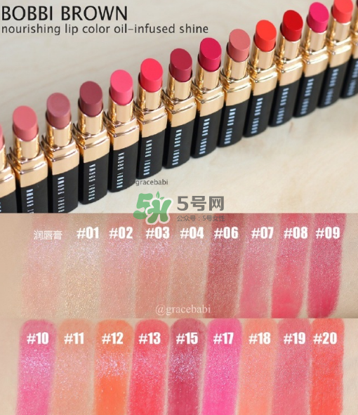 bobbi brown精油唇膏多少錢？芭比波朗精油唇膏價(jià)格