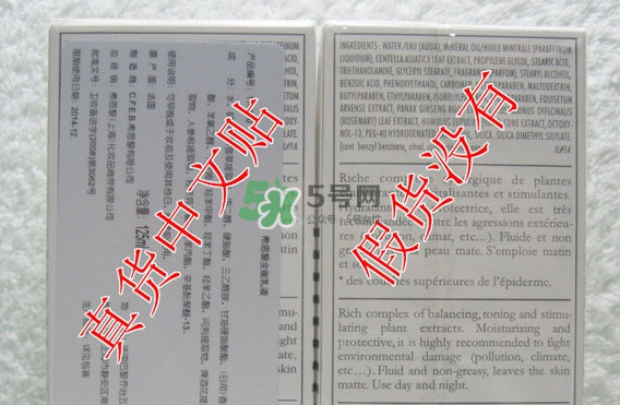 希思黎花香水怎么看真假？希思黎花香水真假辨別