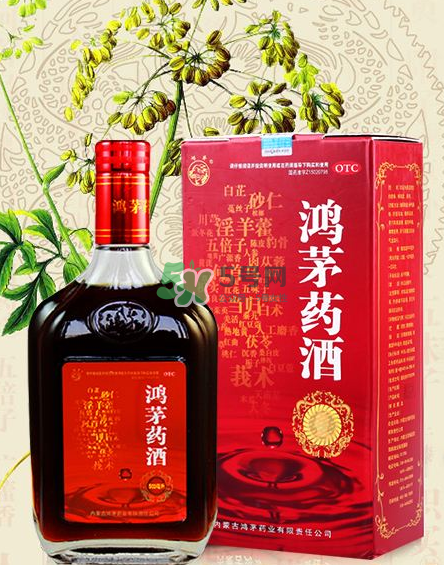 鴻茅藥酒一瓶能喝幾天？鴻茅藥酒一瓶多少毫升？