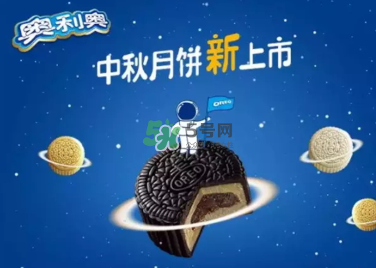 奧利奧月餅多少錢一盒？奧利奧月餅?zāi)睦镔I？