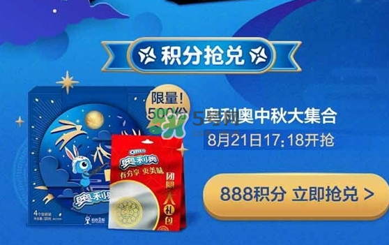 奧利奧月餅多少錢一盒？奧利奧月餅?zāi)睦镔I？