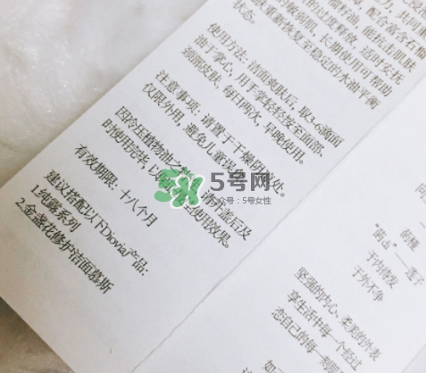 diovia菂椏適合什么年齡？diovia菂椏適合什么膚質(zhì)