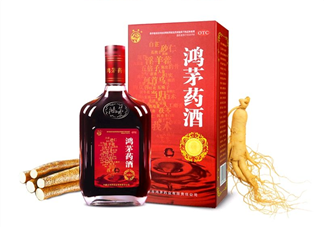 鴻茅藥酒有效果嗎？鴻茅藥酒有假的嗎？