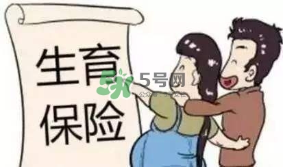 異地生孩子怎么報銷？異地生孩子醫(yī)保報銷流程 