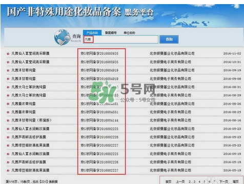 涵曦好用嗎？涵曦怎么樣