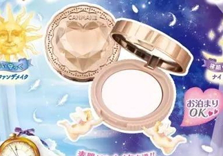 canmake晚安粉怎么樣？canmake晚安粉價格