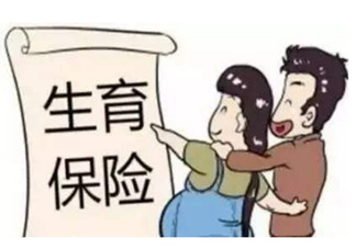 異地生孩子怎么報銷？異地生孩子醫(yī)保報銷流程