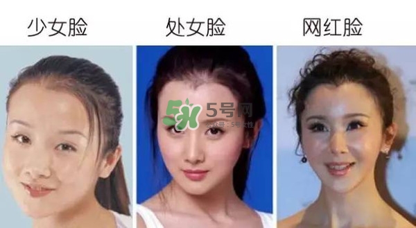 處女臉是什么樣子的？處女臉部有什么特征？