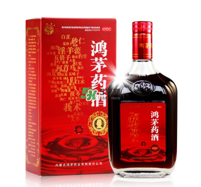 鴻茅藥酒能帶上火車嗎？鴻茅藥酒能長期喝嗎？
